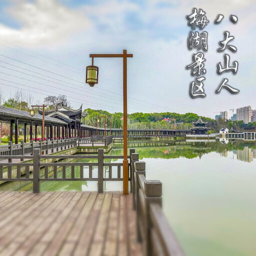 额济纳怎样与 720 全景团队保持良好的沟通？